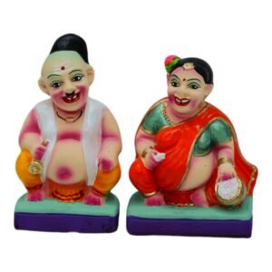 Maama Maami Seated - 4.5"