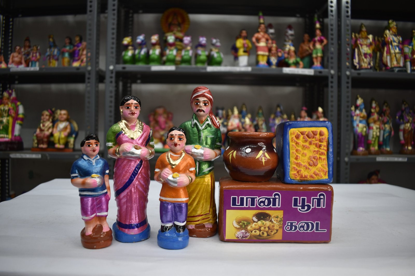 RGD PAANI PORI SHOP 7.5"